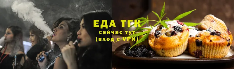 Cannafood конопля  закладка  Канск 