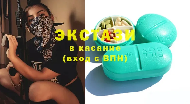 Ecstasy 280мг Канск