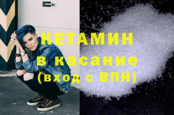 спайс Вязьма